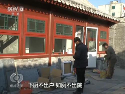 點(diǎn)擊進(jìn)入下一頁(yè)